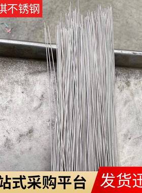 宇不锈钢相不锈钢焊丝ER双28022琪0钢9氩弧焊丝不锈氩弧焊丝