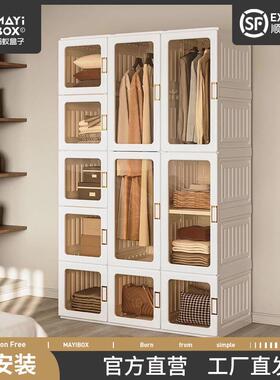 9实免装衣柜W简安易衣柜结耐用家用CWP卧室折叠塑料柜子出租