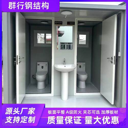 景区房户外移动厕公园环保公厕时集装箱卫生间工地临所淋浴洗HW82