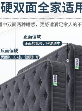 席梦ZGI思弹簧床垫加厚2c双人 1.m5m18米酒店家用乳胶.0软垫椰棕