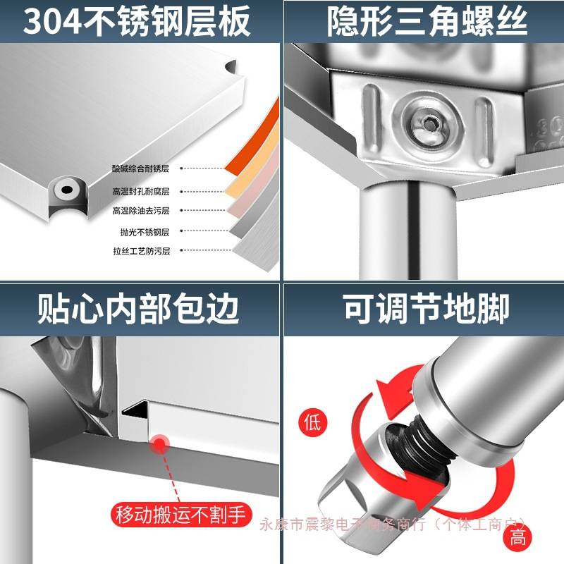 不锈钢304加厚多层厨房置物落地台面灶台收纳储物微波炉货层架子