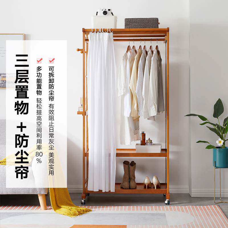 9C落地挂衣架带镜子一体卧室衣帽架实木衣架置物架家用可移动衣柜
