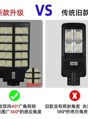 一外体化太阳达能ABW路家用户雷感应灯新农灯村防水庭院灯光控定