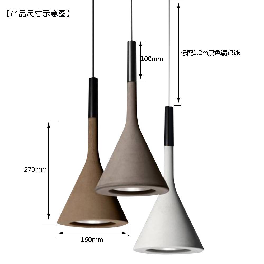 工业风复古水泥工艺吊灯单头酒吧创意led吊灯个性艺术餐厅餐吊灯