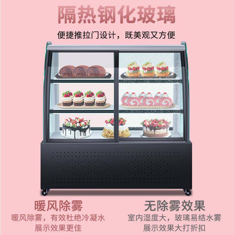 奥华蛋糕柜冷藏展示柜商用冰柜风冷西点甜品柜水果熟食保鲜柜
