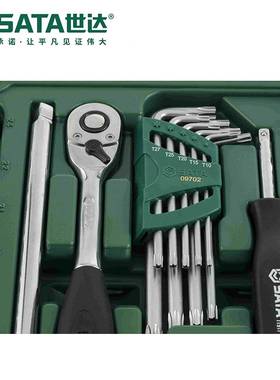 7 SATA世达59件快修店用棘轮套筒飞扳手汽修汽保工具套09509套装