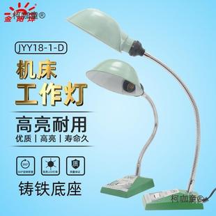 怀铁旧老乡村台灯机床工灯作灯工业铸座影视道具照明台678JY麦太