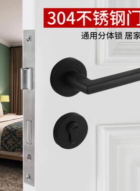 ?室内室门锁木门锁体房门通PD-FTS00用型体锁卫生间分卧分静音门