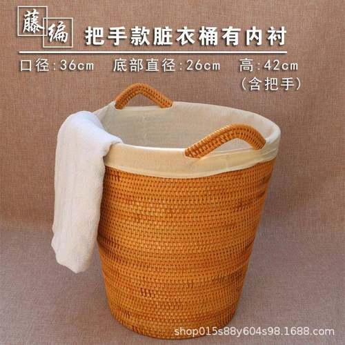 越藤编收脏衣服纳筐篮玩具衣编服衣物254收纳桶家南用织简约特大