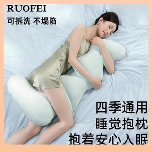 可拆洗孕妇秋冬抱枕长条E18 睡觉床上四季 男生⇔夹腿女生款 侧睡款