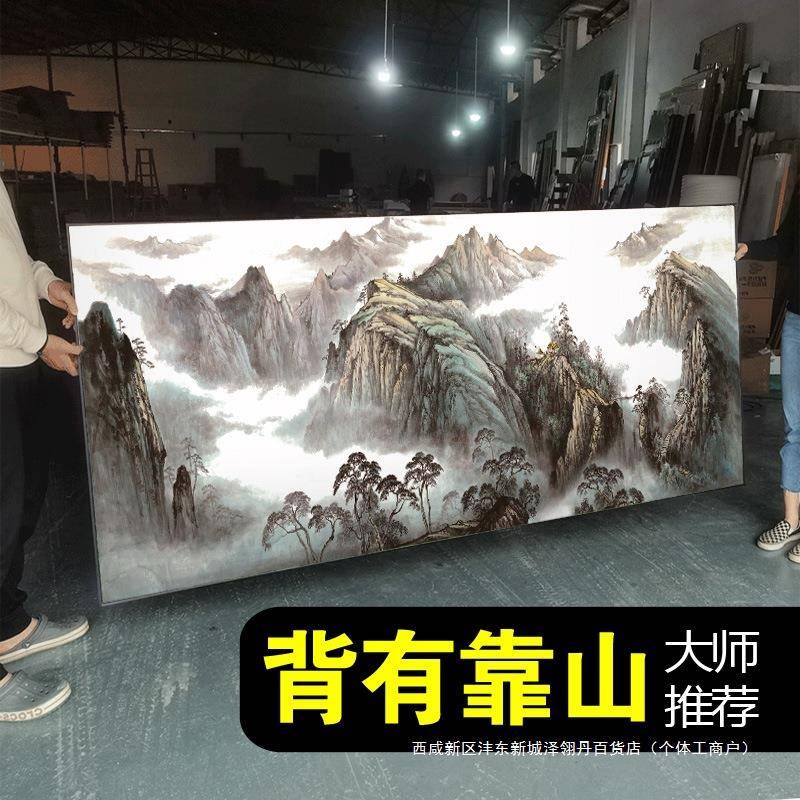 2025新款挂画长城靠山图装饰画办公室有山无水风景画客厅背景字画