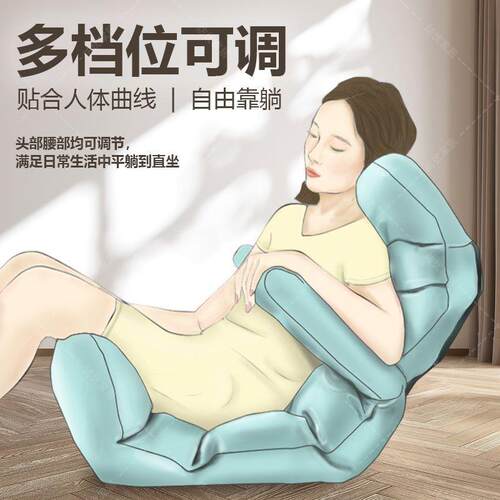 折叠飘窗坐垫靠垫一体地上懒人床上沙发榻榻米座椅地板卧室靠背垫