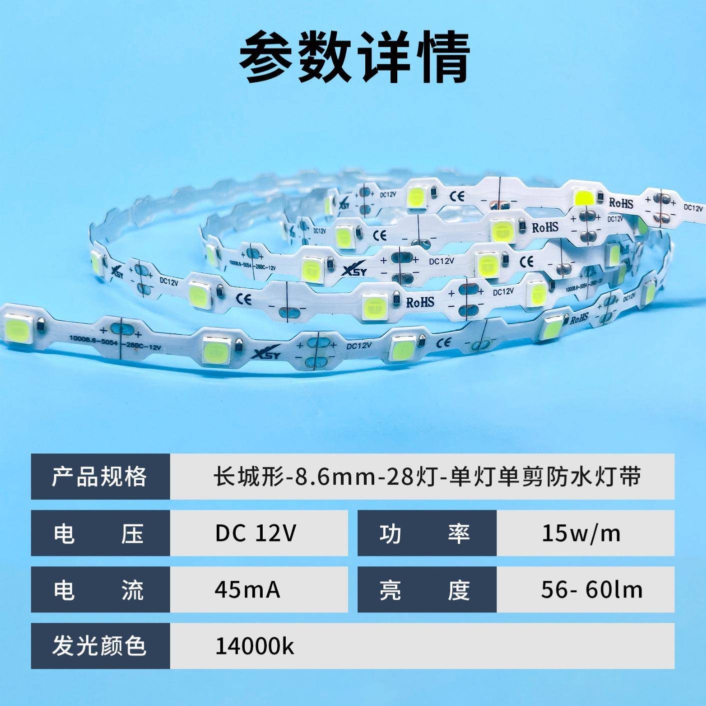 12V2835单灯单剪led灯带6米补电防水灯带高亮灯带灯条自粘