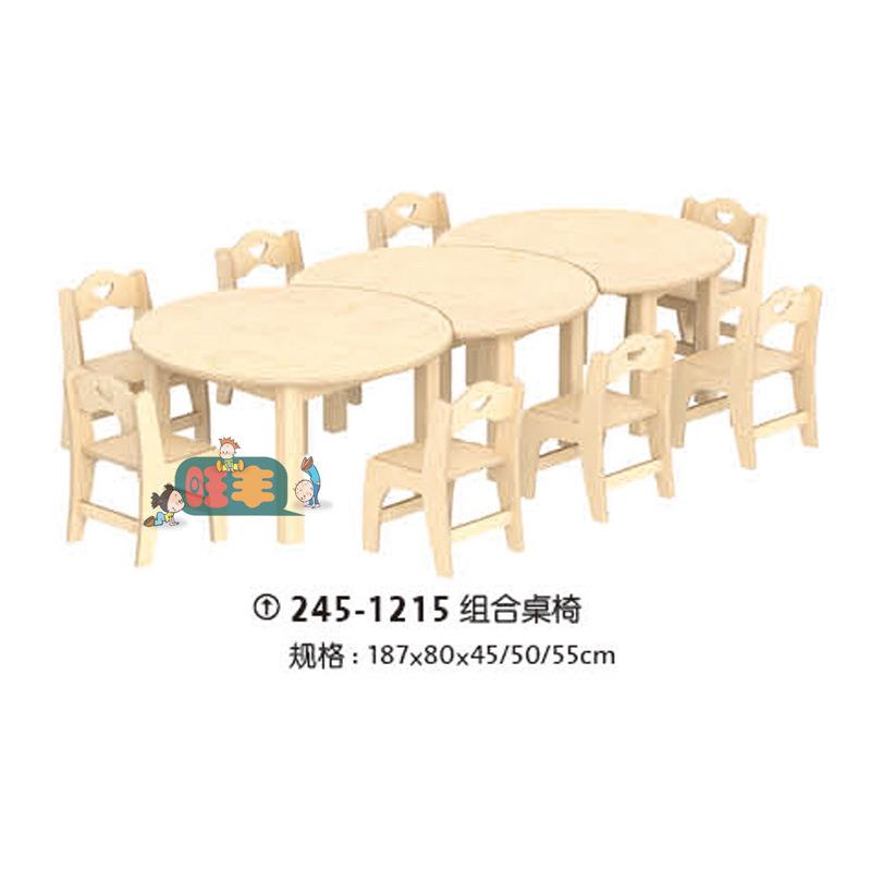 幼儿早教儿童美术室组合桌椅成套圆桌大嘴桌靠背椅笑脸椅卡通椅FY