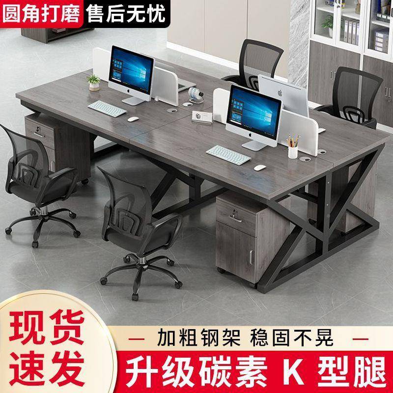 办公桌员工工约双人电脑简现代隔断屏风工作位2/4IVO/位6/桌人位