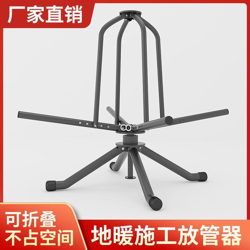 单轴承放管器地热盘地暖管架子支架阻尼轴承铺管加厚放有压杆收纳