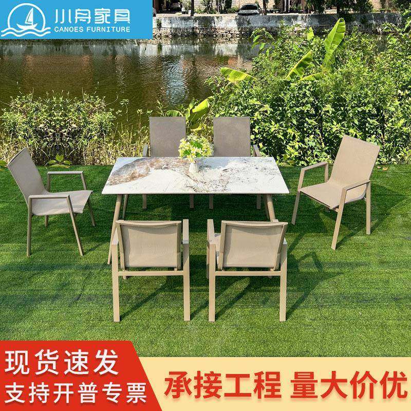 户外桌椅庭院别墅岩板长桌组合室外露台防水防晒休闲绳编椅子餐桌,商业/办公家具,商用藤编家具,淘宝优惠券,粉丝福利购,淘宝优惠卷