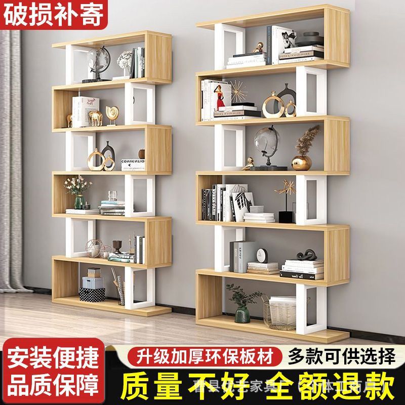 黑白撞色书架置物架多层分区收纳架家用客厅书房展示架储物书柜