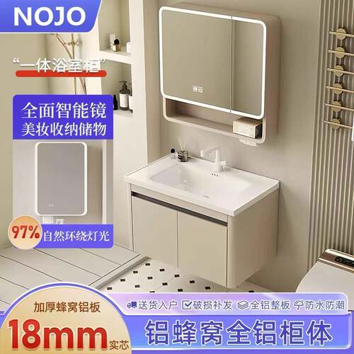 浴室柜陶瓷一体盆卫生间对开门浴室柜洗脸洗手洗漱台盆组合蜂窝铝