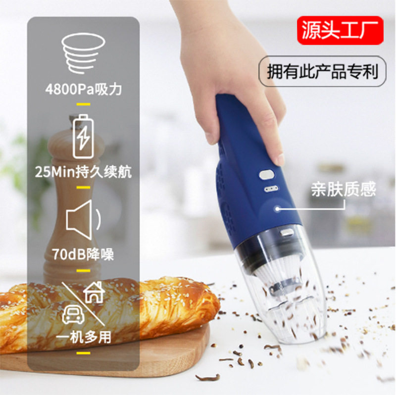 手持迷你便携式无线车载吸器车载家用桌面吸尘器电量显示大吸力