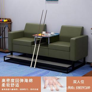 台球室沙发观球椅台球厅休息区沙发桌球观赛客用高脚踏台球厅沙发