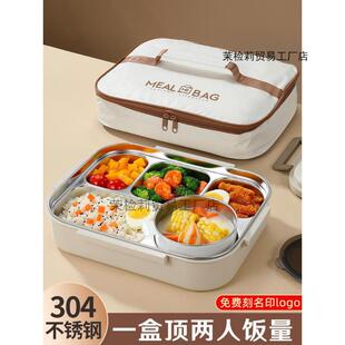 带盖大号五格饭盒带汤碗上班族餐盒保温304不锈钢餐盘大容量