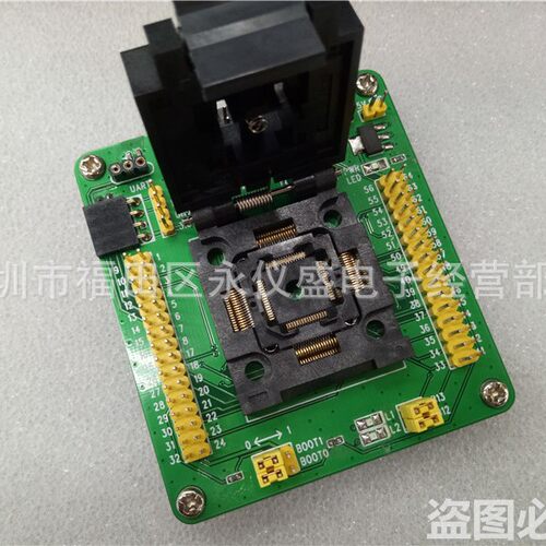 STM32编程座IC测试座IC烧录座STM32FSTM32LQFP64
