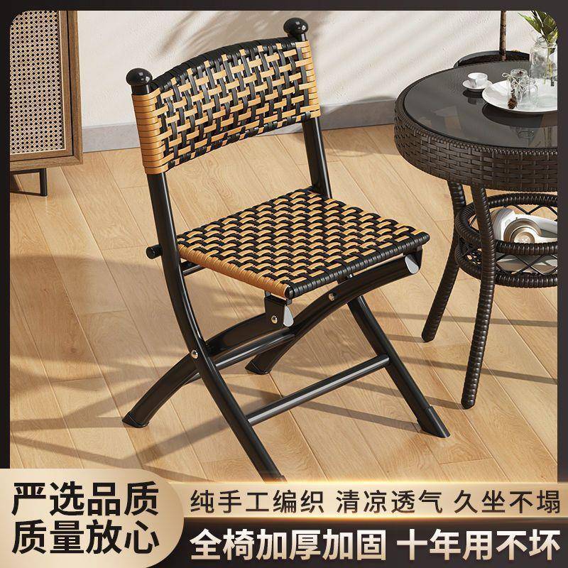 藤椅阳台休闲凳子椅子单人户外桌椅组合靠背椅编织藤编家用折叠椅