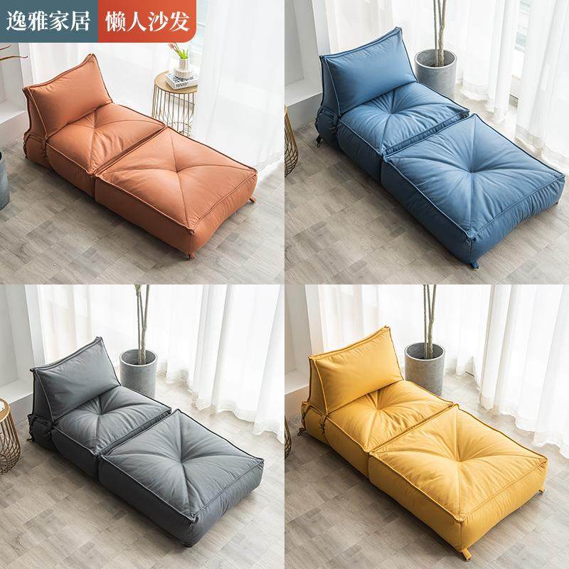 2025年新款懒人沙发豆袋榻榻米坐垫卧室阳台单人可躺可坐懒人椅,影音电器,DIY配件,淘宝优惠券,粉丝福利购,淘宝优惠卷