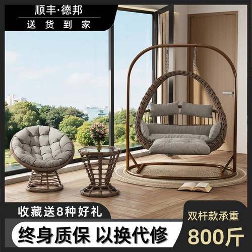 吊篮藤椅吊椅吊床阳台卧室秋千摇椅户外成人摇篮休闲椅室内懒人椅