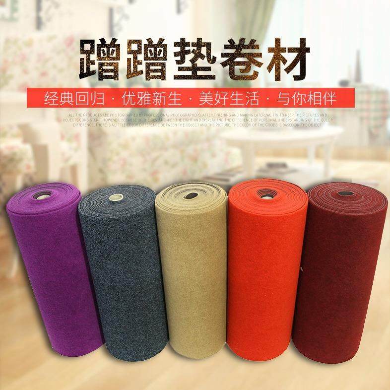 拉绒防滑蹭蹭垫脚垫蹭土垫子除尘垫客厅卧室玄关楼道卷材全铺,居家布艺,地毯,淘宝优惠券,粉丝福利购,淘宝优惠卷