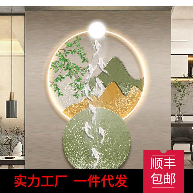 入户鱼图跃龙门发光壁画走廊正对墙灯画装饰画现代玄关过道挂画