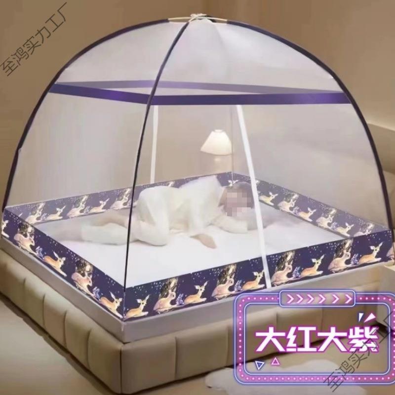 免安装蒙古包蚊帐家用卧室纹帐孕妇中老年防摔儿童折叠式蚊帐纱