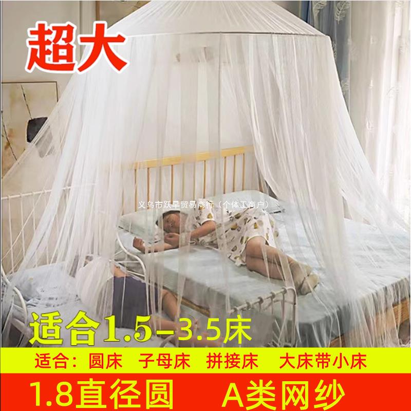 子母圆床蚊帐圆顶吊顶吊挂式加大加宽拼接床蚊帐公主风落地加单门