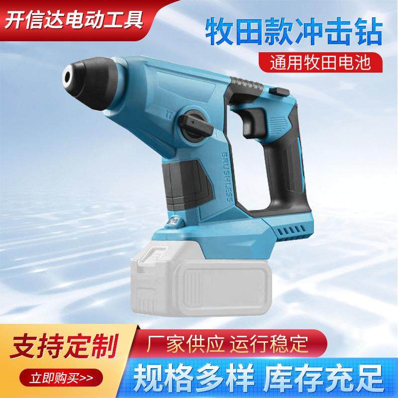 冲击钻打膨胀螺丝混泥土多功能小轻锤冲击钻电镐钻墙打孔电动工具,饰品/流行首饰/时尚饰品新,其他DIY饰品配件,淘宝优惠券,粉丝福利购,淘宝优惠卷