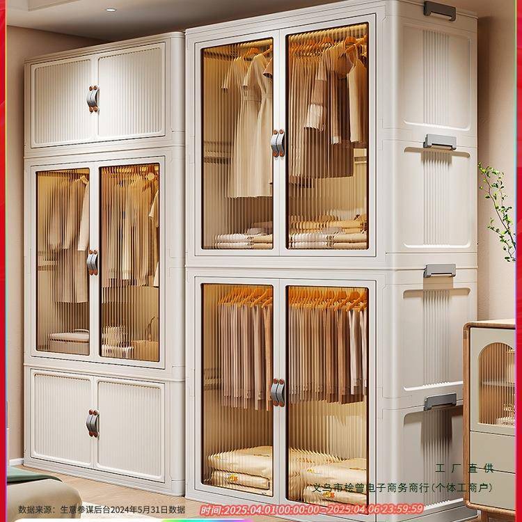 新款简易衣柜家用衣服被子收纳柜子小衣橱儿童卧室出租屋可折叠