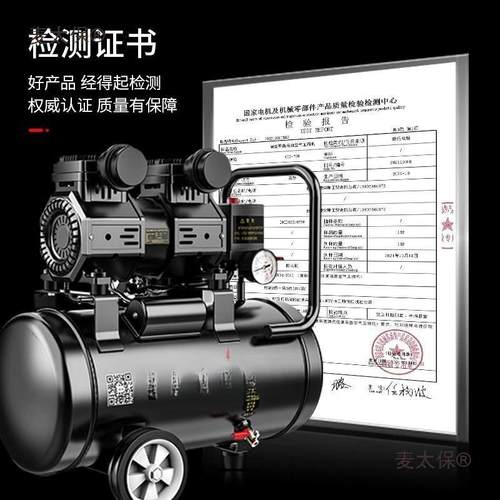 气泵小型空压机空气压缩机充气无油静音220V汽车喷漆冲气泵麦太保