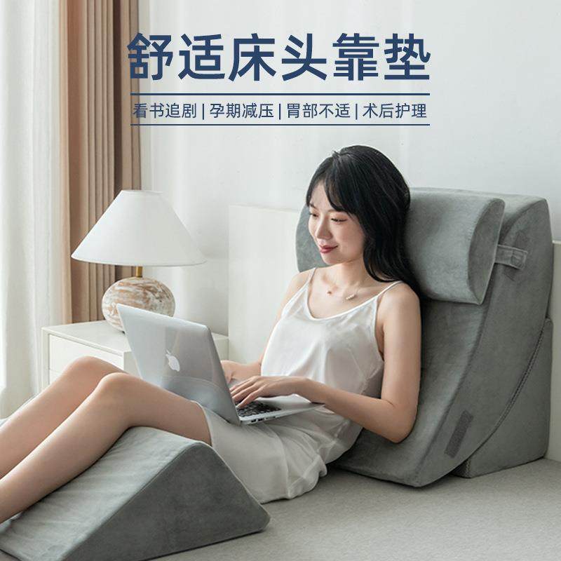 巨型床头靠垫大靠背床头沙发榻榻米三角靠垫飘窗沙发孕妇老人靠枕,居家布艺,抱枕被,淘宝优惠券,粉丝福利购,淘宝优惠卷