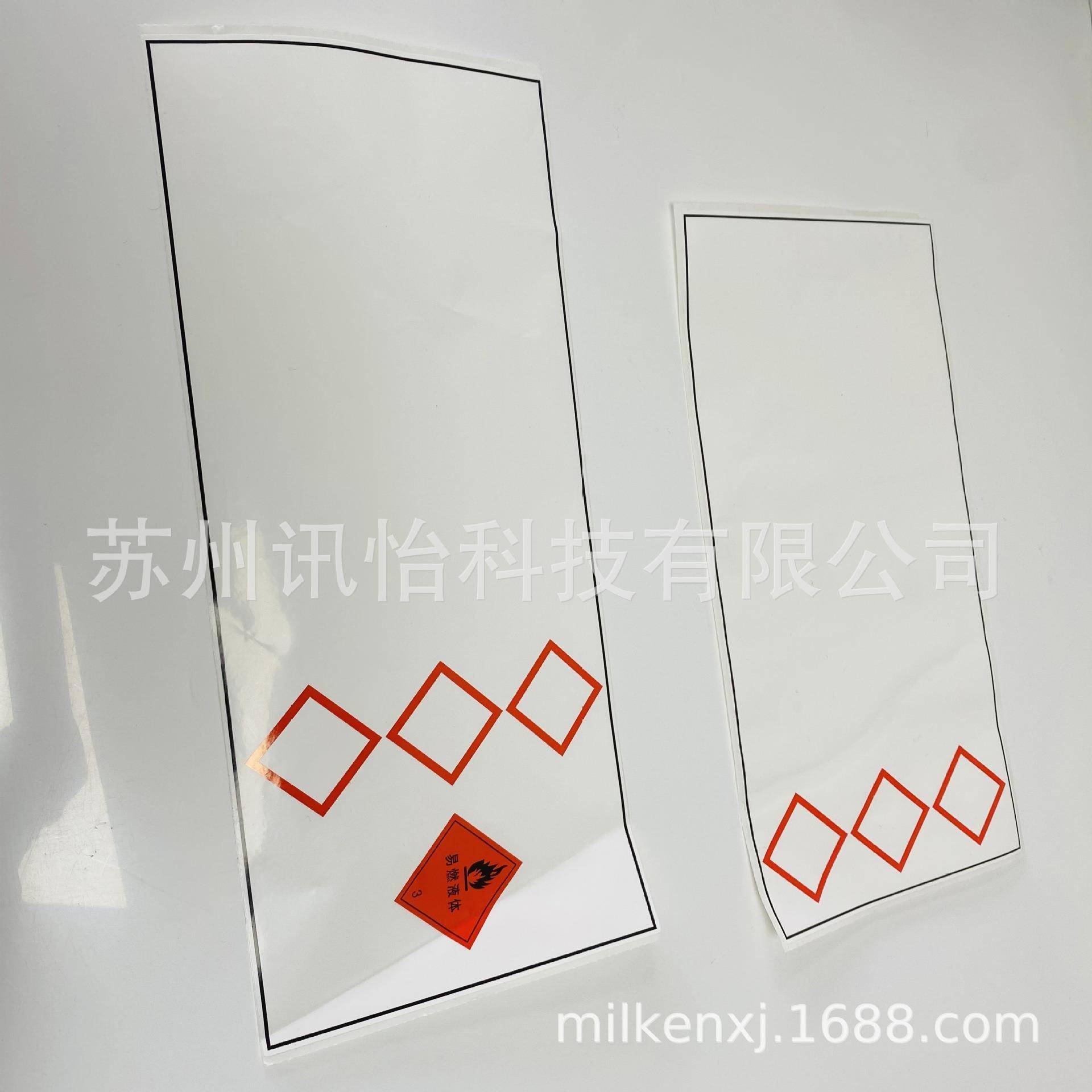 averydennison防水标签吊牌抗撕裂吊牌GHS贴标机械是STK-2