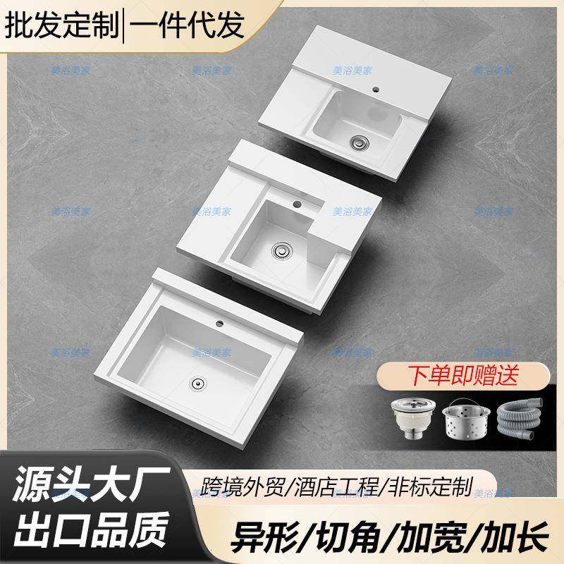 非标阳台洗衣盆带搓板切角人造石英石一体盆洗衣柜洗手池台面伴侣,家装主材,台上盆,淘宝优惠券,粉丝福利购,淘宝优惠卷