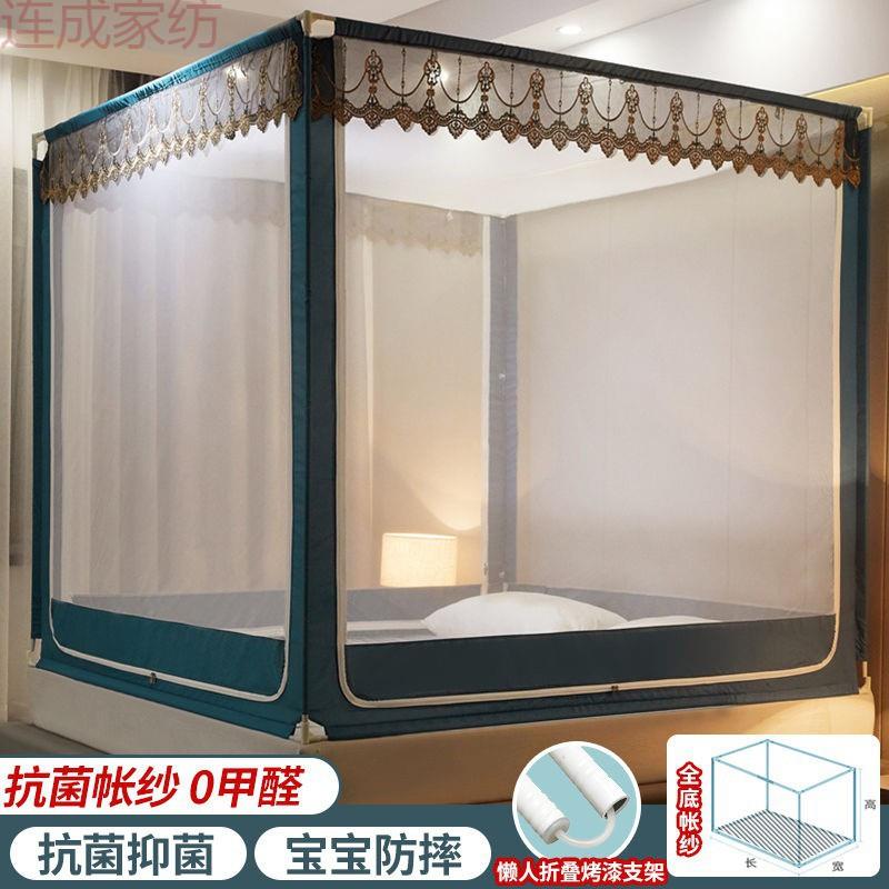 新款家用蚊帐1.8m双人床1.5米蒙古包全封闭防摔儿童1.2米围