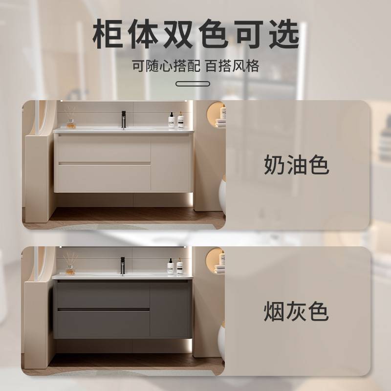 现代简约陶瓷一体盆浴室柜组合卫生间洗漱台洗手池洗脸盆柜套装