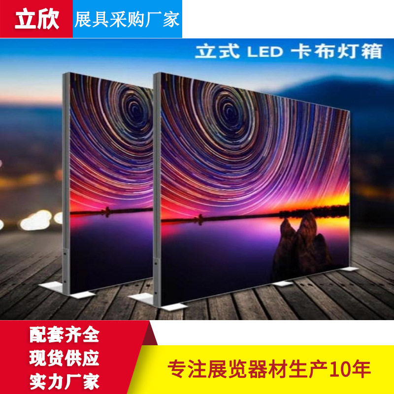 室内户外广告牌门头立式单双面灯箱 背景挂墙式高清画面LED灯箱图片