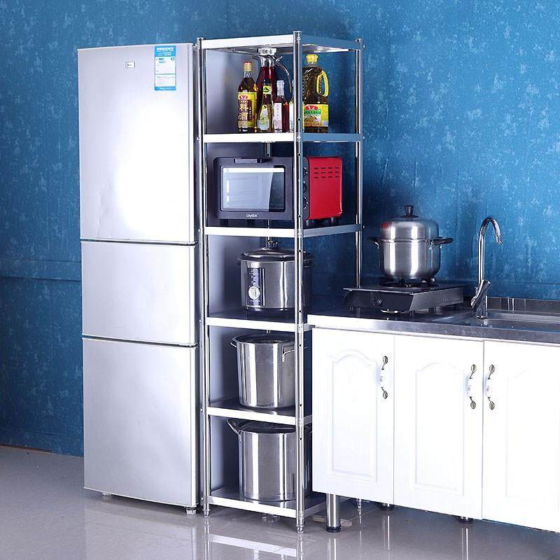 不锈钢厨房置物架35cm夹缝收纳多层架四层落地30宽冰箱缝隙储物架,厨房/烹饪用具,抹布架/厨房清洁收纳架,淘宝优惠券,粉丝福利购,淘宝优惠卷