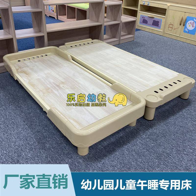 幼儿园儿童午睡床宝宝实木单人床早教透气网布床卡通小床