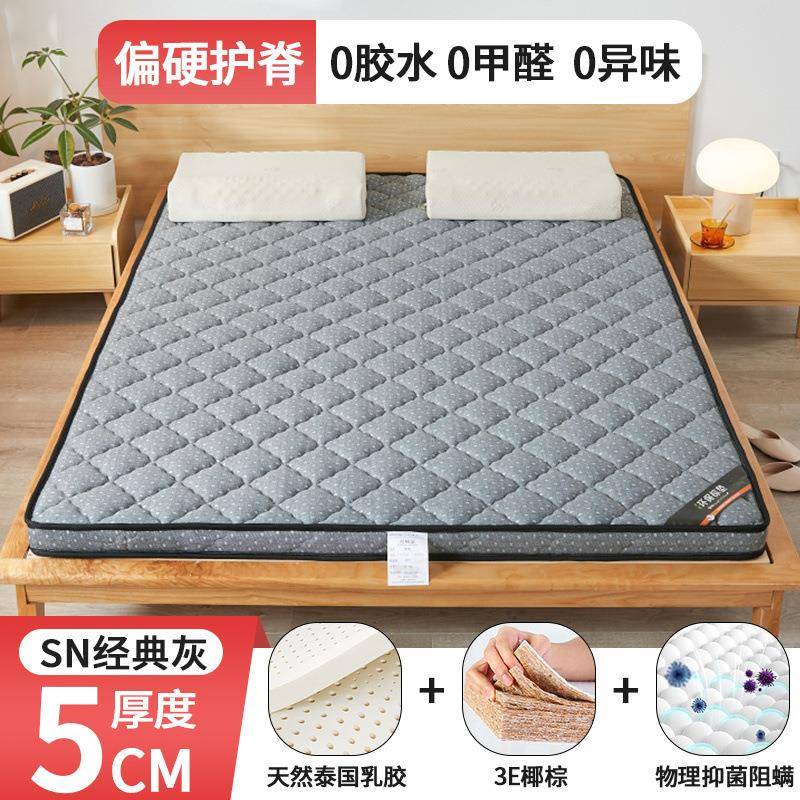 天然乳胶床垫席梦思环保椰棕垫家用双人护脊薄款护颈榻榻米不软塌