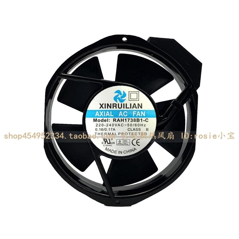原装XINRUILIAN欣瑞联RAH1738B1-C/B2-C115/220V17238散热风扇