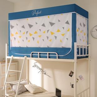 学生宿舍遮光床帘防尘蚊帐一体式 上下床寝室帘遮阳遮光帘下铺女