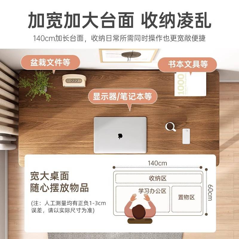 书桌学生成人家用写字学习办公桌简易长方形实木腿桌子卧室电脑桌