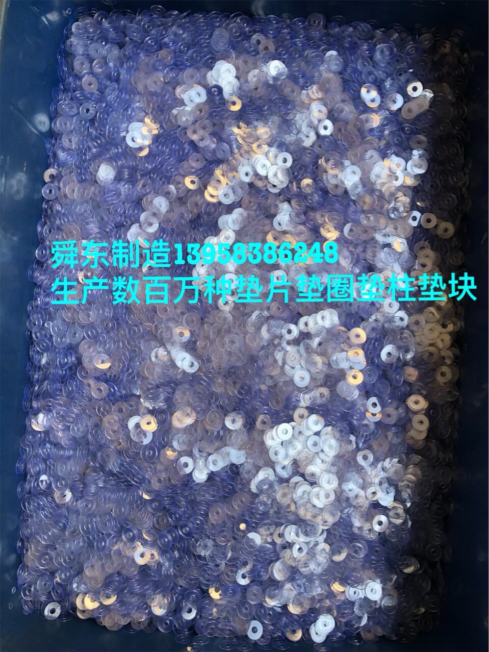紫铜垫片 密封垫片 纤维垫圈 尼龙垫柱 绝缘垫片 隔磁垫 耐磨垫片